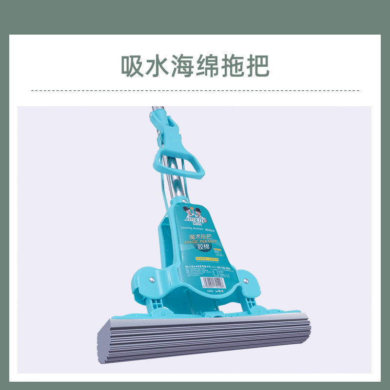 7142拖把共1个棉头(28cm) 家欣海棉拖把家用挤水对折式耐用结实免手洗泡沫海绵吸水拖地拖把
