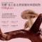 FAN BEAUTY DIARY 麒麟竭菌菇丝发酵修护面膜(龙血面膜)*2盒