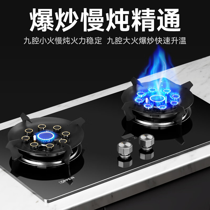 欧派燃气灶ST15液化气款高清大图