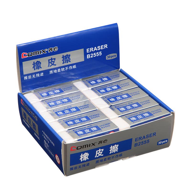 齐心 B2555 橡皮擦 白色 30块/盒 单位:盒图片