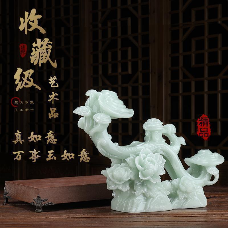 美帮汇玉如意玉石摆件客厅酒柜电视柜博古架装饰工艺品乔迁新居礼品高清大图