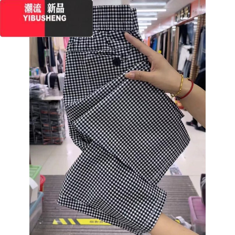 YIBUSHENG休闲裤女季薄款百搭九分裤棋盘格撞色小脚裤高腰宽松哈伦裤