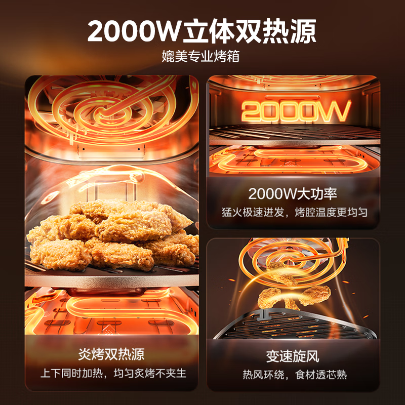 美的(Midea)5.3L容量可视窗口免翻面空气炸锅KZC5394高清大图