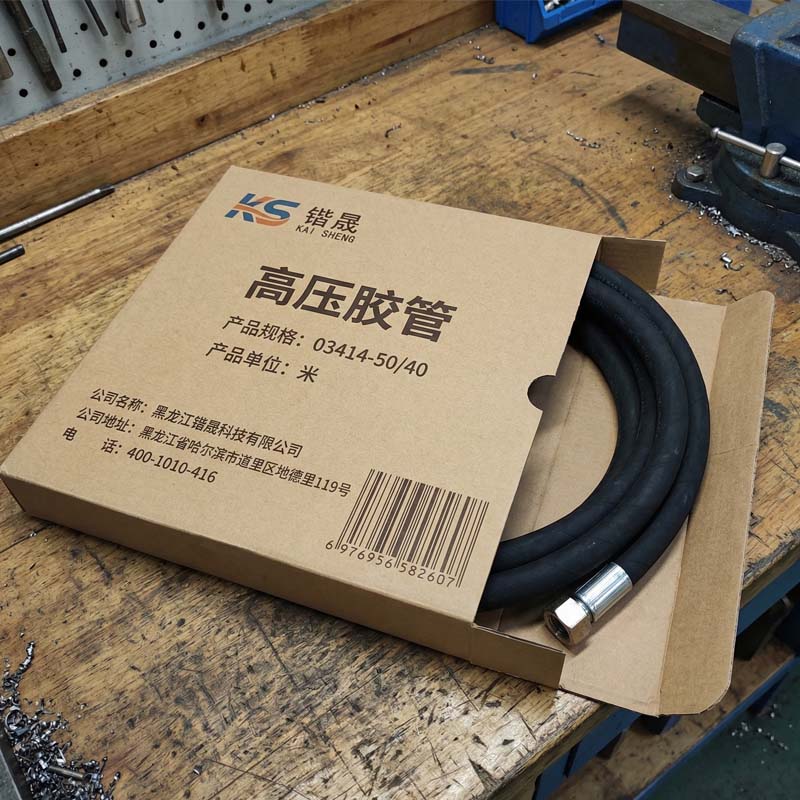 锴晟 高压胶管 03414-50/40 米高清大图