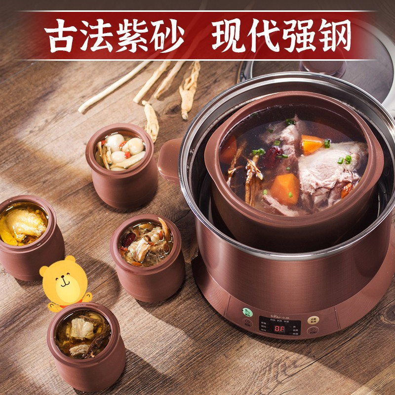 小熊(Bear)电炖锅家用全自动智能隔水电炖盅紫砂锅陶瓷家用电砂锅燕窝煲汤煮粥锅一锅五胆4.5升内胆 DDZ-A45B1