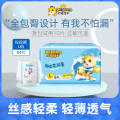龙猫博士一体式拉拉裤男女宝宝通用纸尿裤超薄透气干爽尿不湿 L码84片
