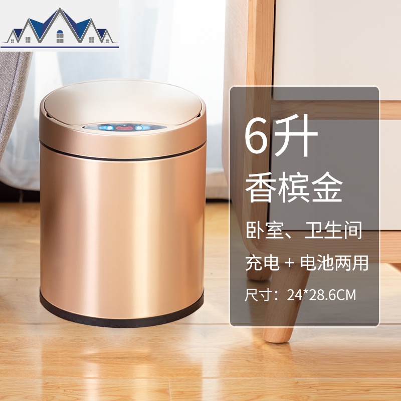 自动智能感应垃圾桶垃圾分类家用干湿分离客厅厨房卫生间带盖 三维工匠