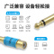 6.5转av莲花母头6.35mm公转RCA转换器调音台功放转接线音频线音箱音响线电钢琴话筒麦克风转接头插头接头