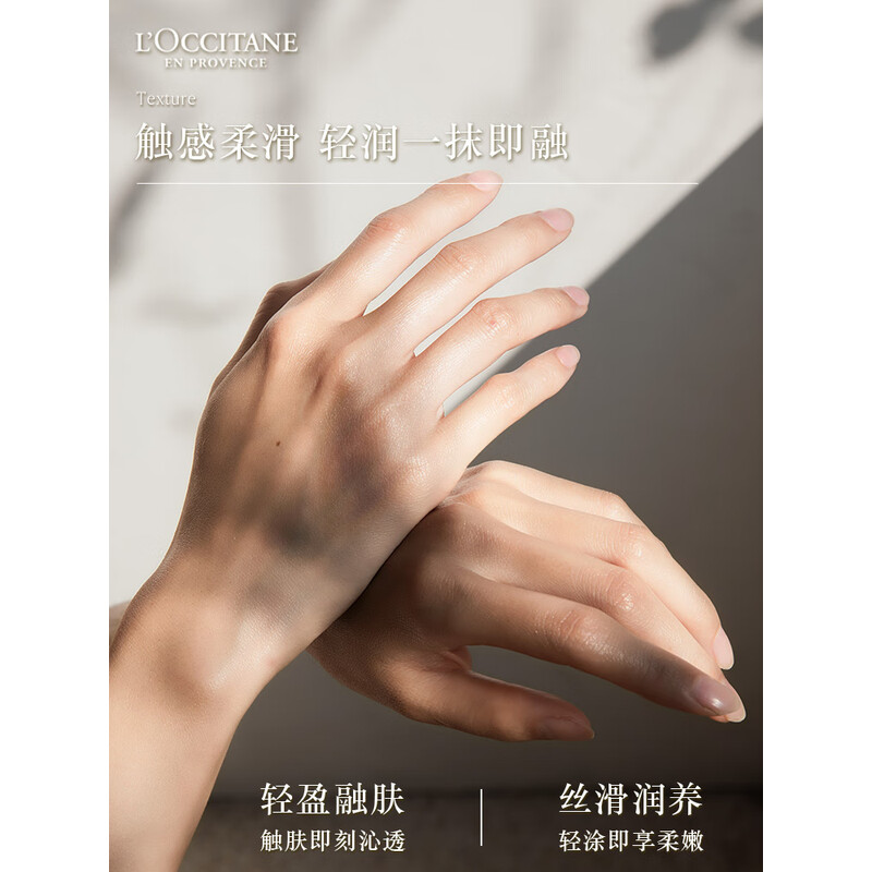 欧舒丹护手霜保湿滋润防干裂甜蜜樱花75ml 新旧随机发高清大图