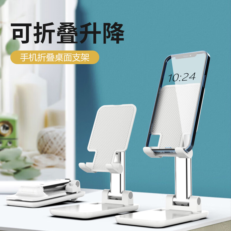恩谷(ENGUE) 十足酷SZK-H5桌面手机支架 白色