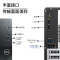 戴尔(DELL)成就3910 商务办公电脑 商用台式机电脑主机 定制(i5-12400 8G 512GB固态硬盘 WiFi蓝牙 三年上门)