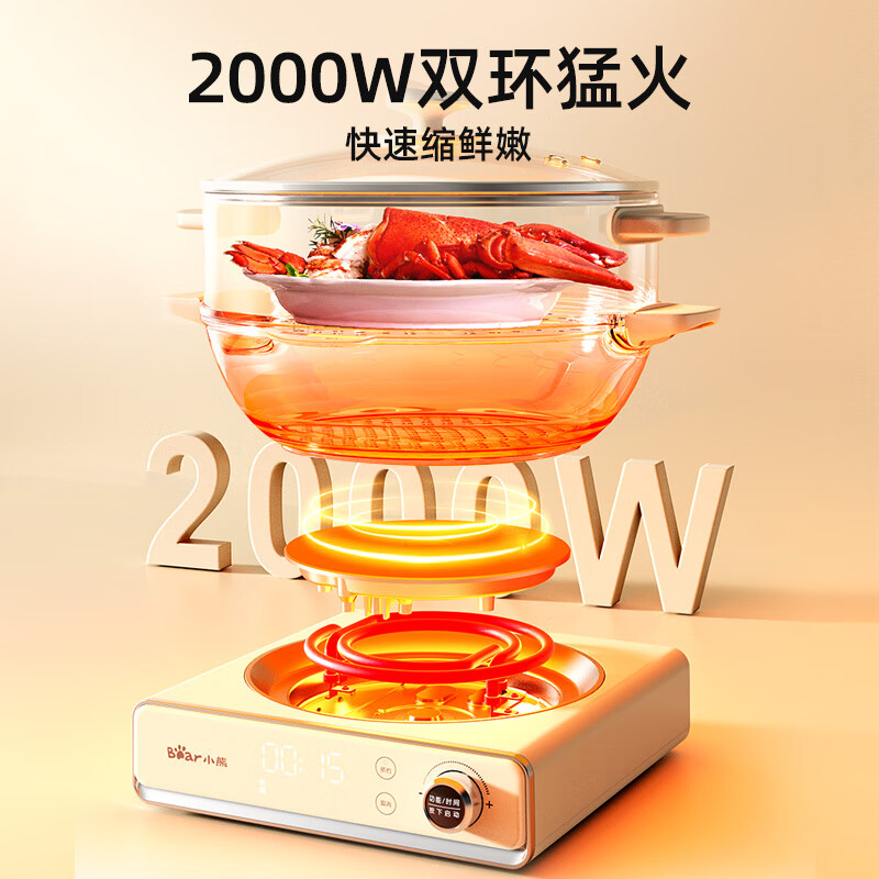 小熊(bear) 电蒸锅 电炒锅 家用不锈钢三层14L[智能预约]分体可蒸炒 DZG-CA3E1 / 个高清大图