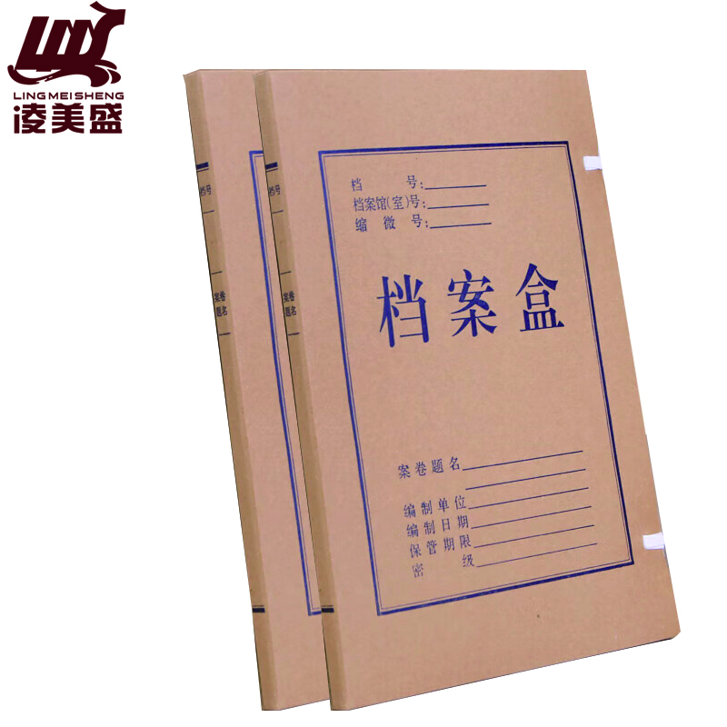 凌美盛 A4牛皮纸档案盒 资料盒 文件盒80mm背宽NPZDAH25 约装750张纸/个高清大图