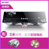 封闭电机按键3米 SAST/先科家用抽油烟机中式顶吸小型排老式吸油烟机厨房抽烟机单