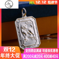 990纯银十二生肖吊坠鼠牛虎兔龙蛇马羊猴鸡狗猪银饰男女足银银牌_3 7克生肖吊坠【鼠】