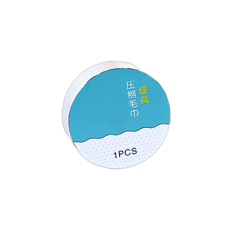 东升美辰 一次性压缩毛巾20条 DS-XS261 包高清大图