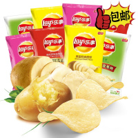 【第二件减3元】乐事(LAY'S) 膨化食品 经典混合味薯片12g*8袋(休闲食品网红零食)