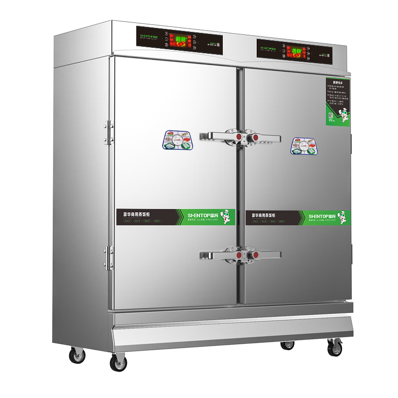 圣托(shentop)全自动智能蒸饭柜 商用24盘食堂蒸饭车 多功能双门蒸饭机 STZ-D24
