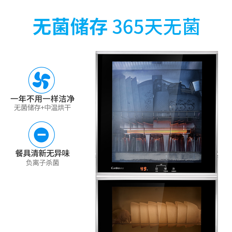 康宝(Canbo)ZTD168K-2U/XDZ130-K2U高温消毒二星级大容量商用消毒碗柜高清大图