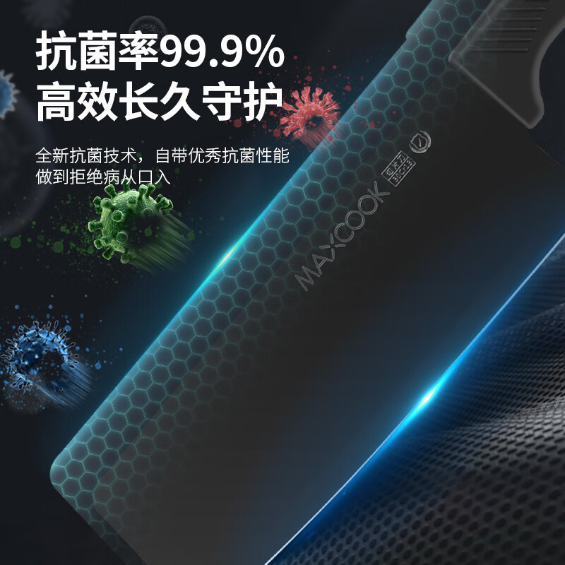Maxcook美厨 雅致系列果蔬刀刨3件套MCD1115-DS高清大图
