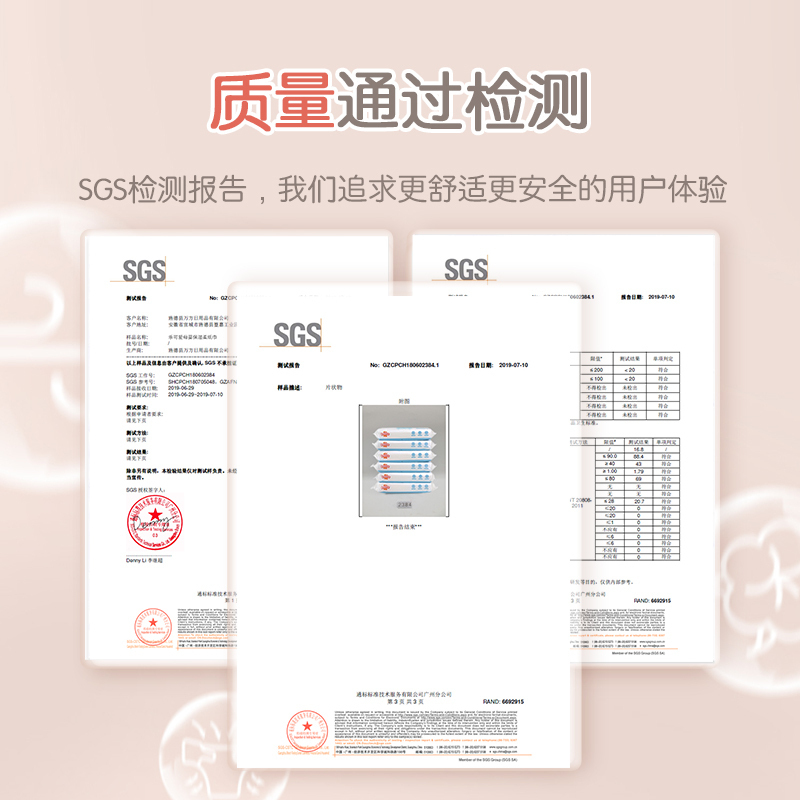 乐可爱母婴专用抽纸乳霜柔纸巾纸3层60抽品质家用