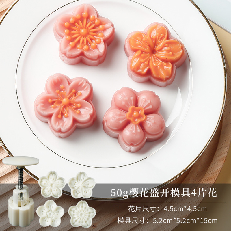 中式糕点烘焙DIY模具新款2023按手压式绿豆糕冰皮磨具快速脱模781
