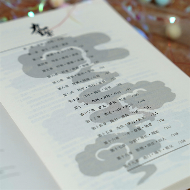 [正版]《九重紫》套装3册吱吱/著阅文古言重生文甜到忧伤古经典人气代表作十周年典藏纪念版阴谋算计 青春文学高清大图