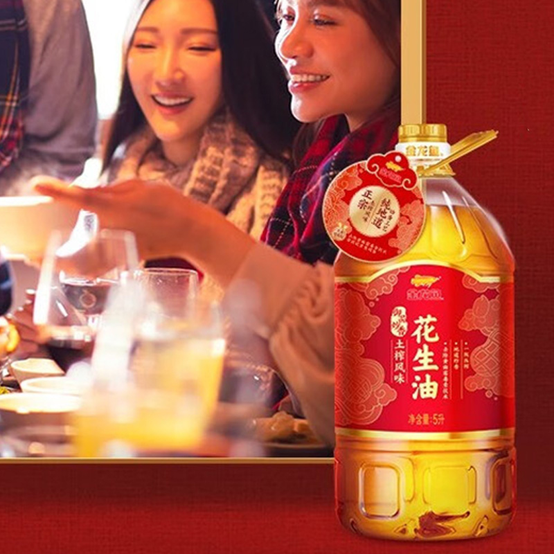 金龙鱼花生油传统工艺压榨锁鲜原生风味御品炒香土榨花生油5L高清大图