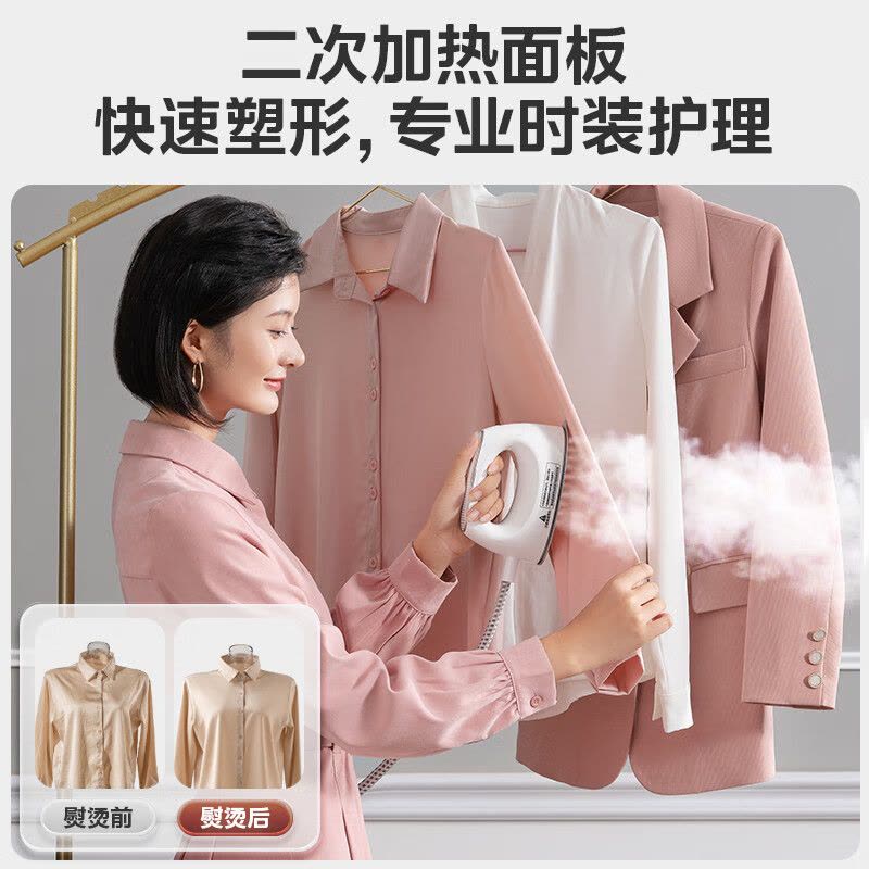 美的(Midea)[双核增压]挂烫机家用熨斗蒸汽挂烫机手持控温熨烫机加长熨板电熨斗 YGD20N2图片