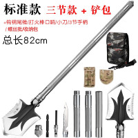 WAHL 铲子 折叠铲 豪华款 带包内置 小刀 打火石 口哨 破窗器 螺丝刀 单位:套