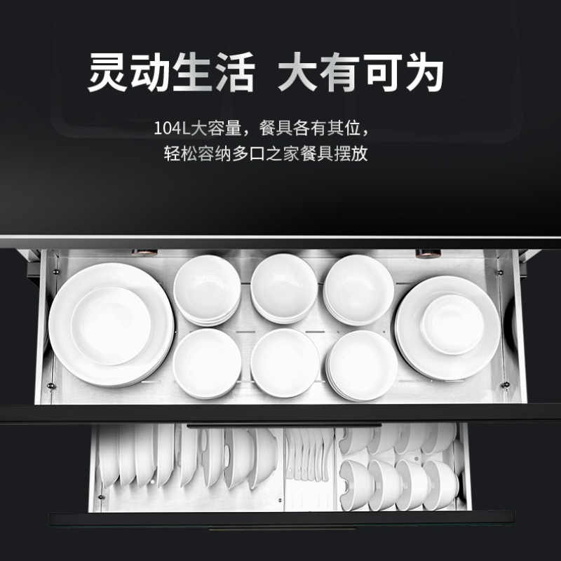 美大(MEIDA)集成灶 T9Pro-A (8806XT)消毒柜挥手智控 双变频 大火力大吸力油烟机燃气灶 液化气高清大图