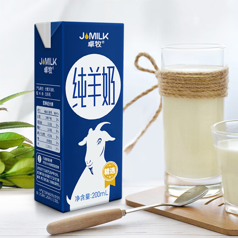 卓牧羊奶蛋白山羊奶高钙羊乳无蔗糖精选纯羊奶10入200ml*10盒