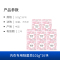 活力28内衣专用除菌皂101*2*8组共16块安全祛异味肥皂洗衣皂