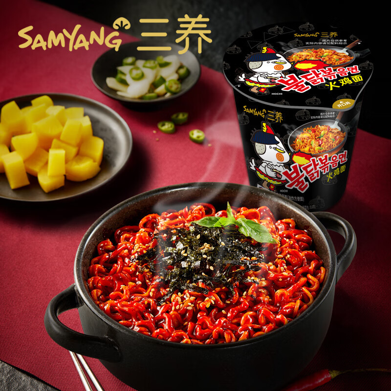 三养火鸡面经典原味杯面70g*3杯 SY-HJM210高清大图