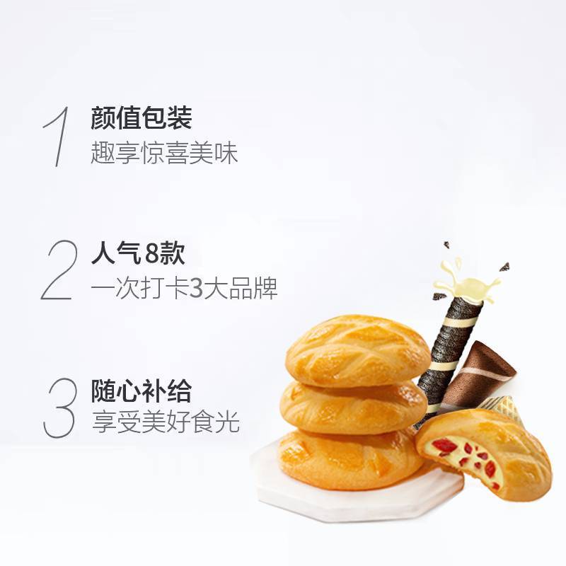 亿滋饼干多口味礼包 什锦饼干零食大礼包657g共10件