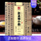 [正版]学海轩赵孟頫小楷洛神赋汲黯传中国书法碑帖小楷06简体旁注赵体赵孟俯毛笔字帖书法成人学生临摹临帖古帖鉴赏书籍华夏万