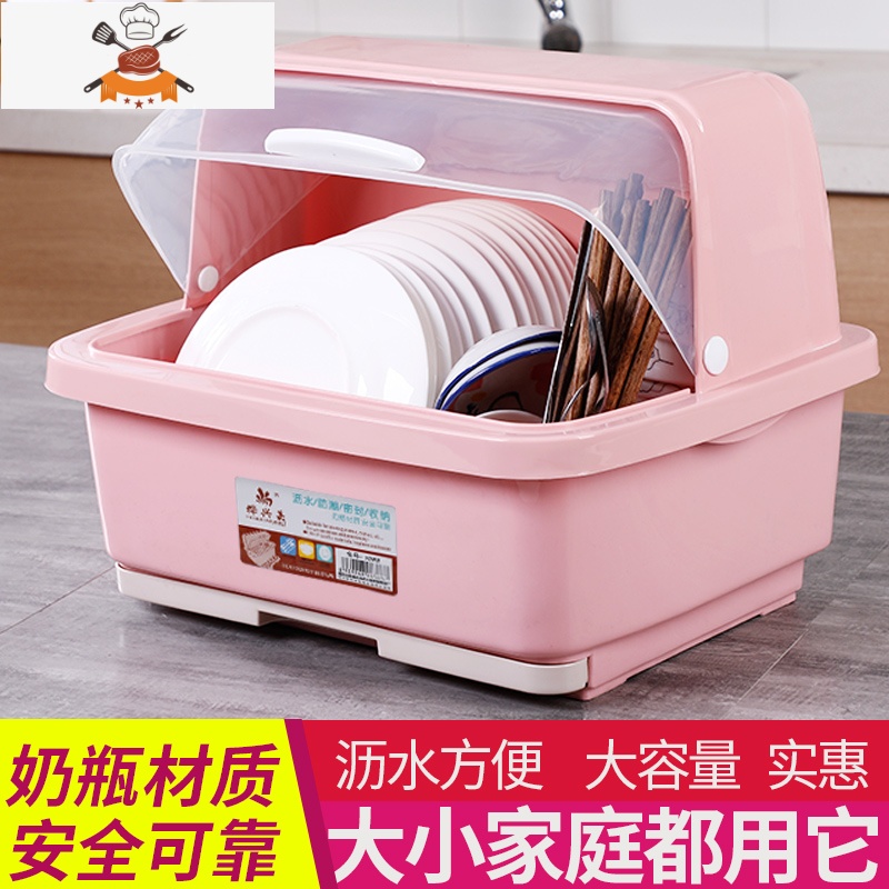 新款塑料碗柜厨房沥水碗架放碗碟架带盖碗筷餐具收纳盒碗盘置物架 敬平 深绿色小号餐具架高清大图