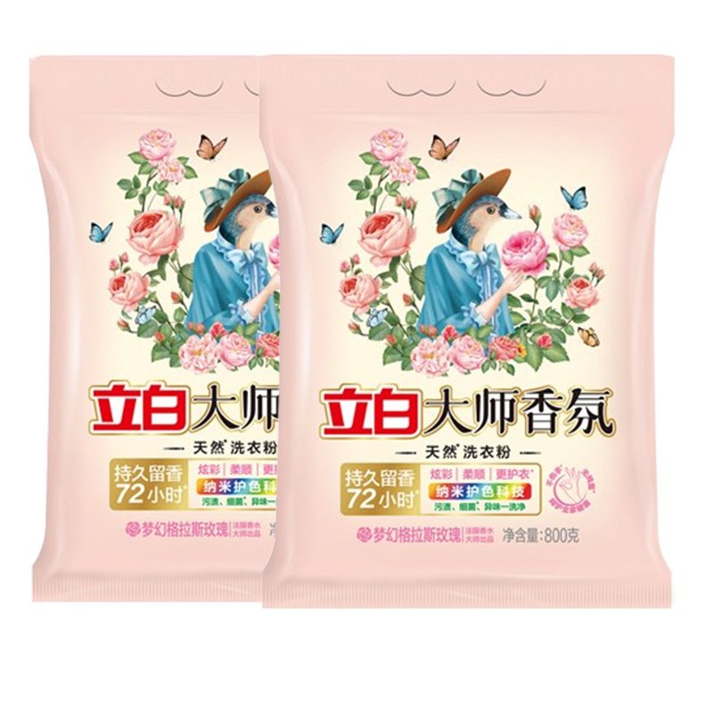 立白洗衣粉套装800g*2袋深层洁净持久留香大师-800g-2