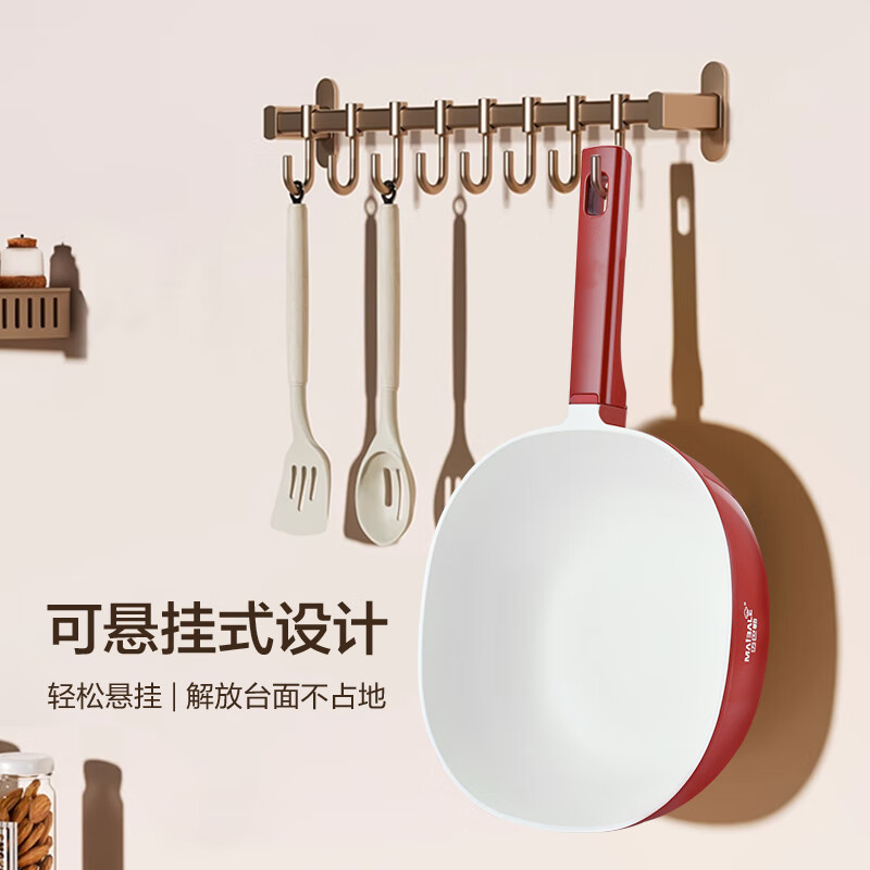 迈巴勒 MT2504 钛极陶釉不粘小方锅 24cm高清大图