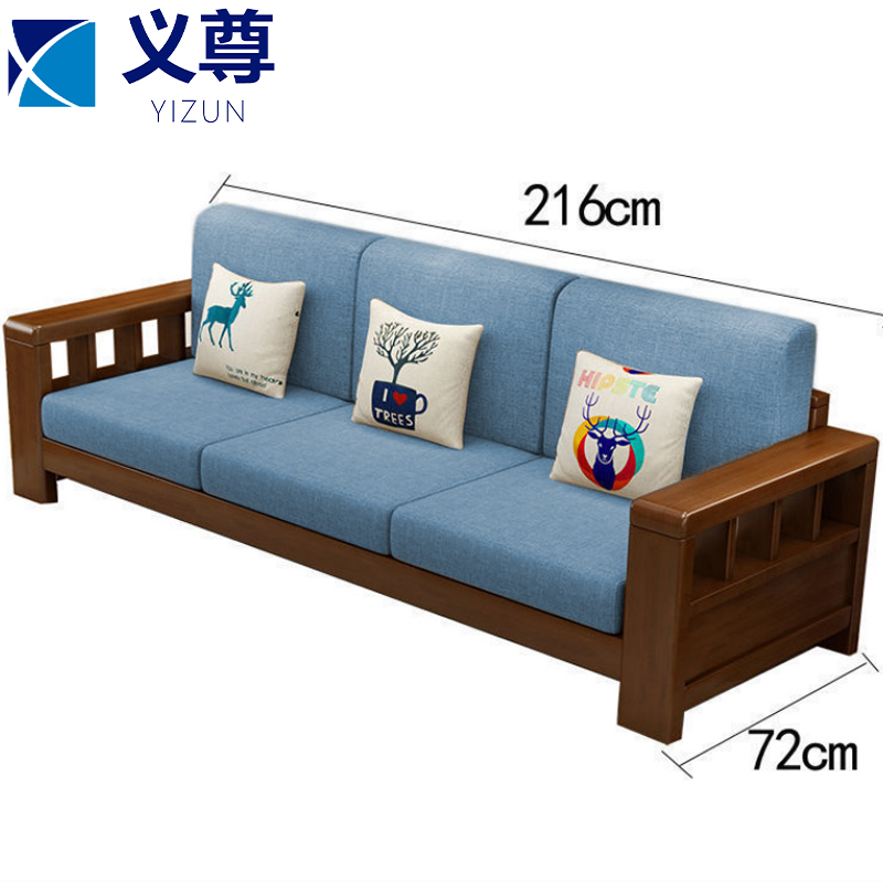 义尊 接待沙发 三人 张高清大图