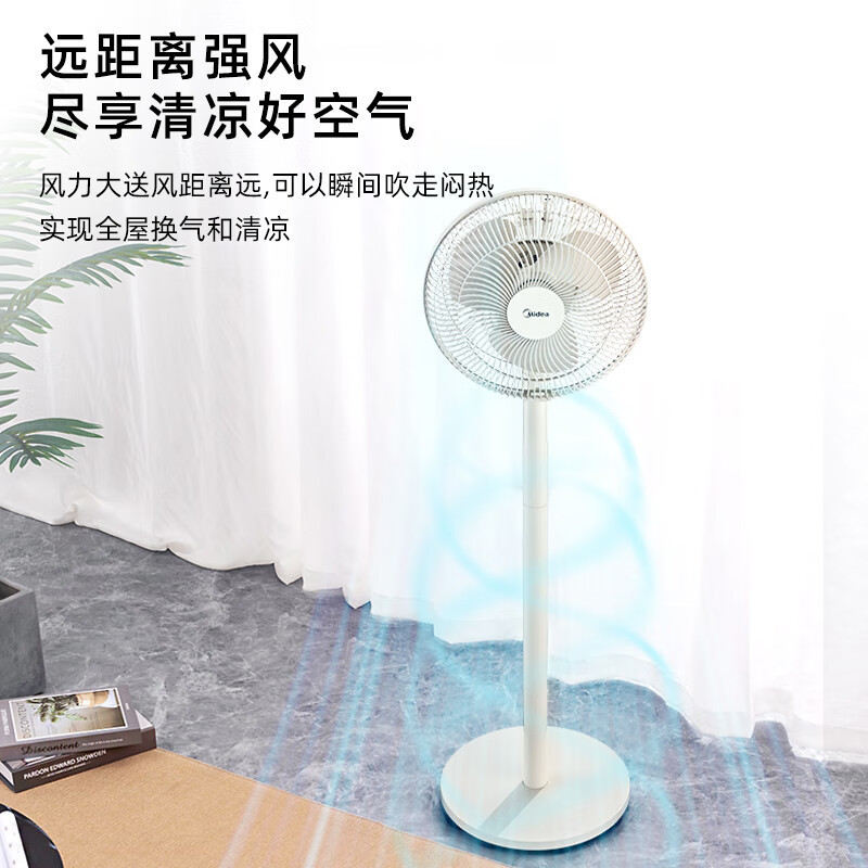 美的 (Midea) -家用电风扇 FSA25UB高清大图