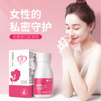 [买2送2]禾博士(DrHerbs) 蔓越莓 咀嚼片60片 罐装 呵护女性泌尿系统 非swisse