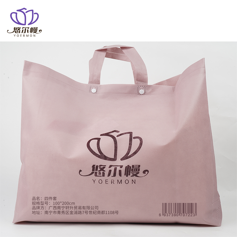 悠尔幔 四件套 100*200cm 套高清大图