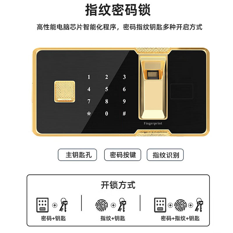 格具(GEJU)钢制单节上斗指纹密码锁保密柜资料档案柜900*420*925mm高清大图