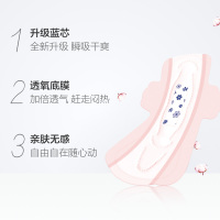 Free·飞 姨妈巾 特长 夜用 超薄 棉柔 透气表层卫生巾320mm*4片