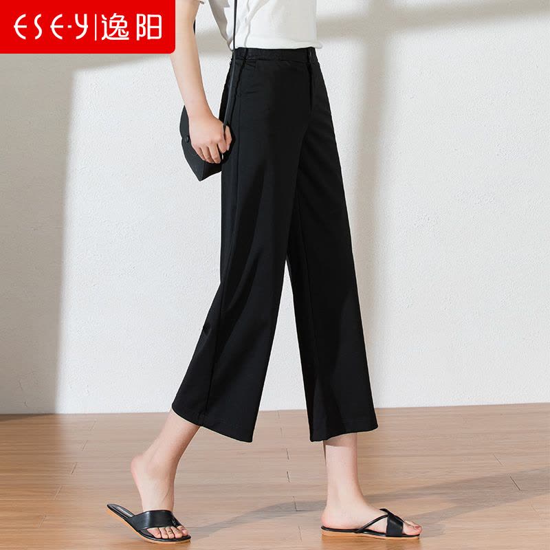 逸阳女裤2020夏季新款八九分阔腿裤显瘦休闲裤薄图片