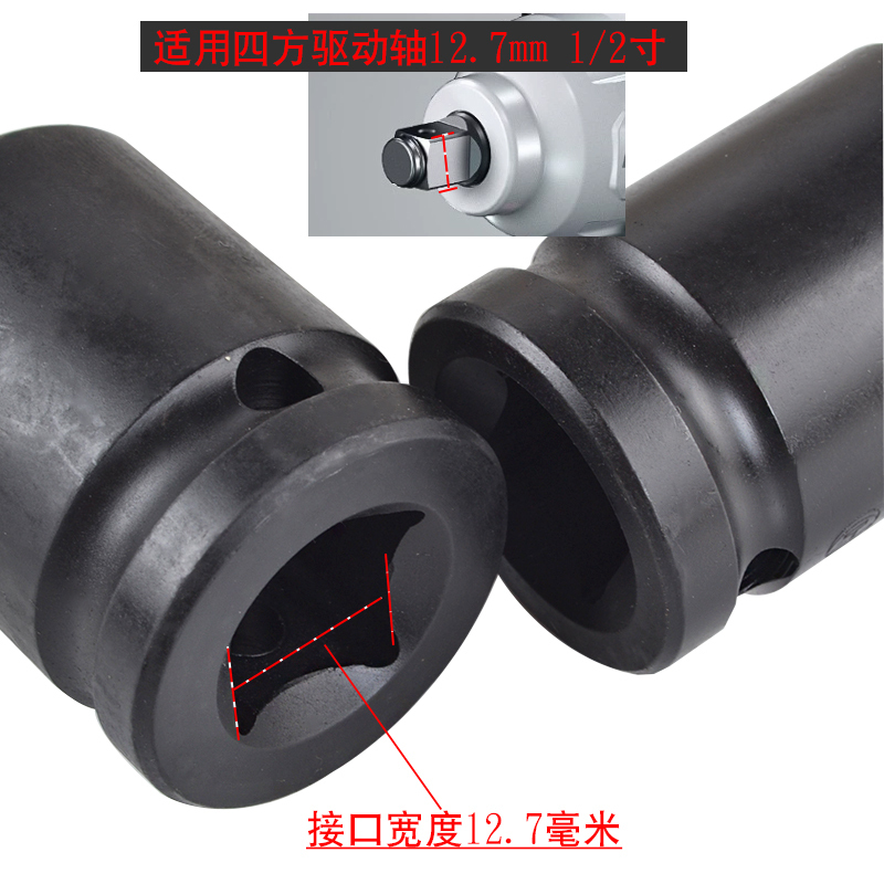 套筒头 Φ17 1/2寸 1个高清大图