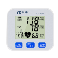 长坤(Changkun)电子血压计W358语音播报USB充电手腕式血压计测量血压器全自动血压仪