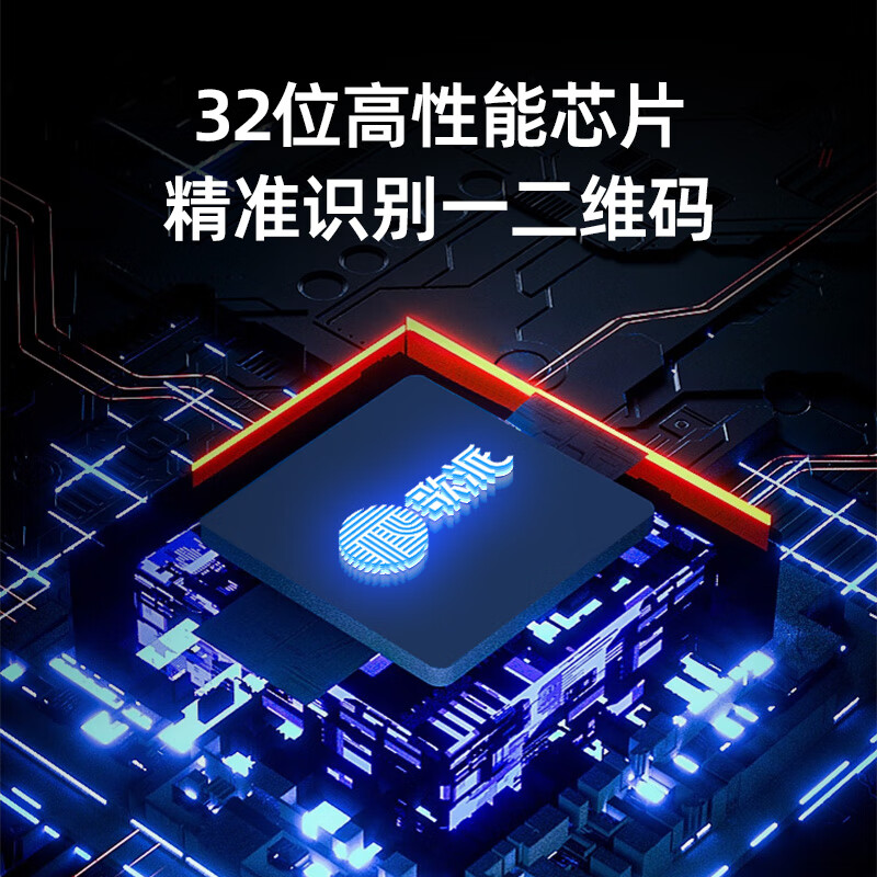 歌派GP-100PD扫码扫描枪器 条码扫描 医药溯源码高清大图