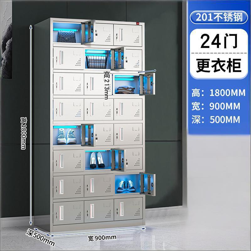 金燚瑶 [201不锈钢]二十四门平顶 50*90*180CM 紫外线消毒更衣柜 单位 :台高清大图